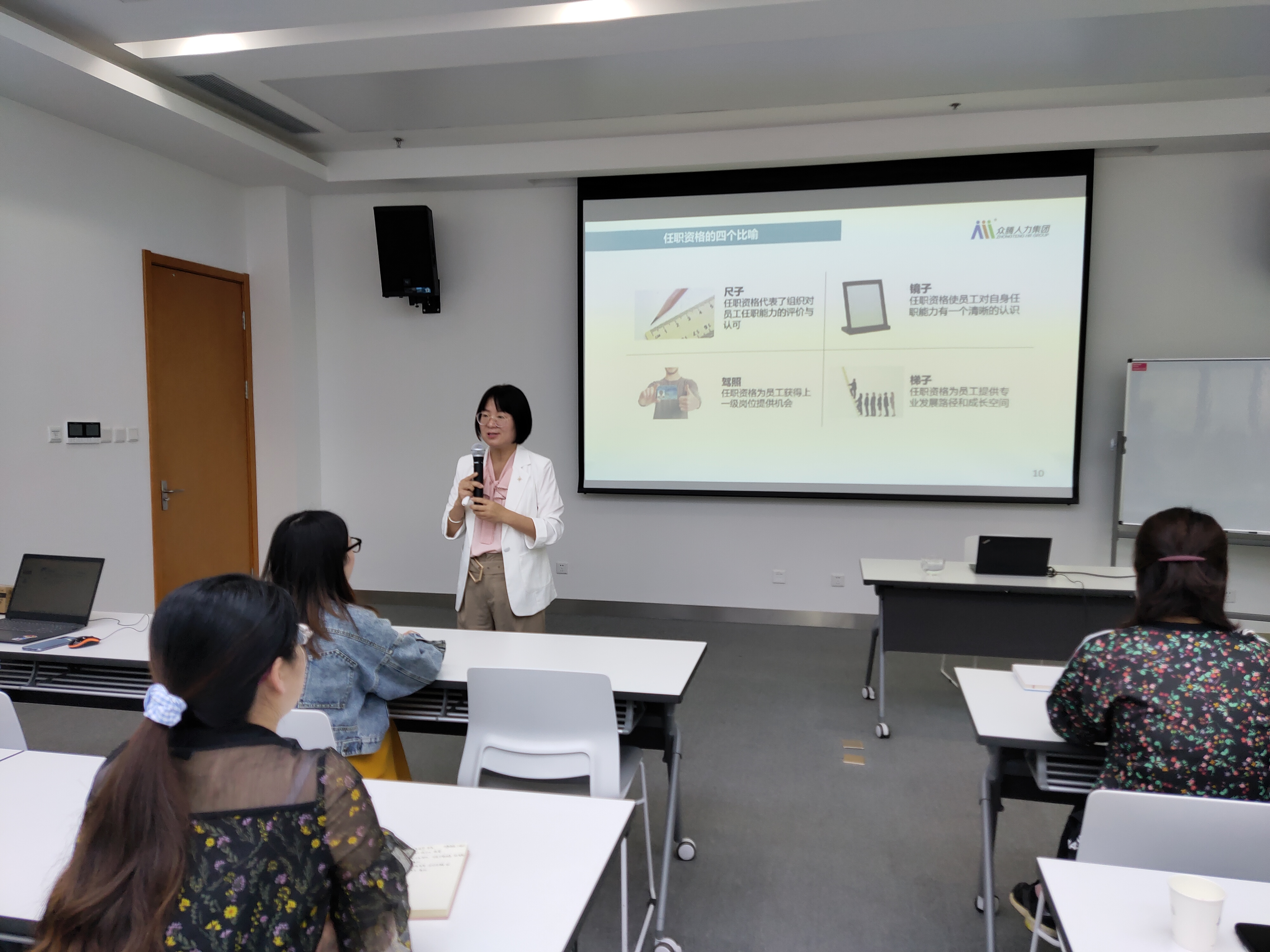 众腾人力资源集团有限公司