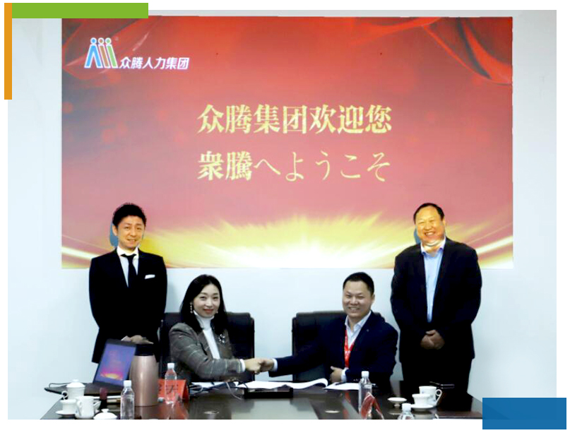 会社概要