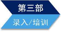 众腾人力资源集团有限公司 众腾人力资源集团有限公司